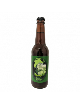 BIERE GEORGES ALHAMBRA IPA 33CL 5.5%